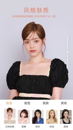 摄影摄像APP定制开发-无他相机