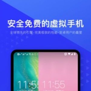 游戏辅助-APP定制开发创意设计欣赏光速虚拟机