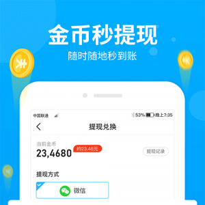 欣赏运动健身APP定制开发-步多多