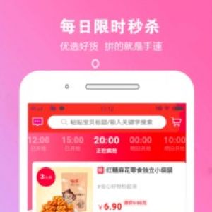 购物商城APP开发-摆摊儿网