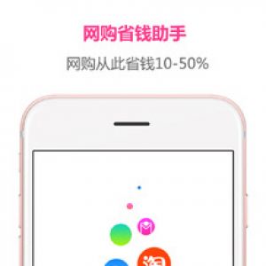 便宜买-购物商城APP开发创意设计欣赏