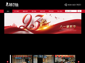 可视化建站作品欣赏上海网站制作食*（上海）餐饮管理有限公司
