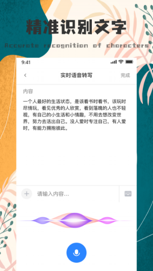 Goodnotes-效率办公APP定制开发技术难度分析
