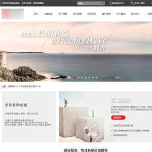 上海网站建设睿*基金管理有限公司平面设计案例作品