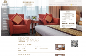 北京网站建设展示型案例作品北京市北*饭店有限责任公司