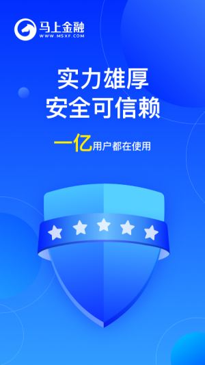 金融理财APP定制开发分析-马上金融