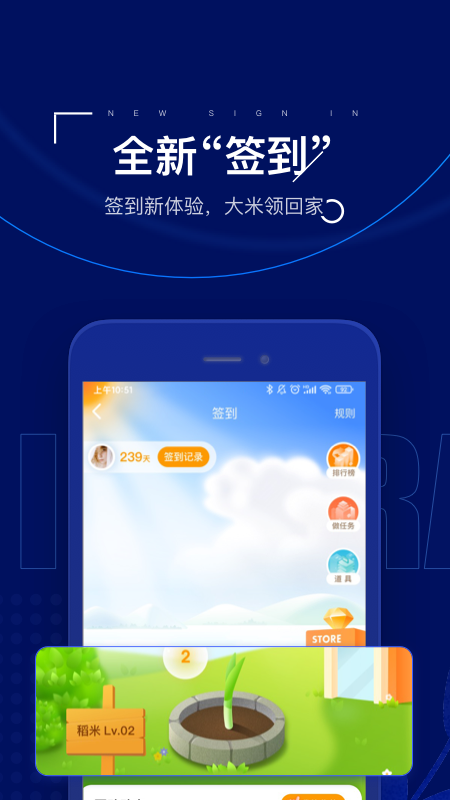 金融理财APP定制开发项目分析-保险师