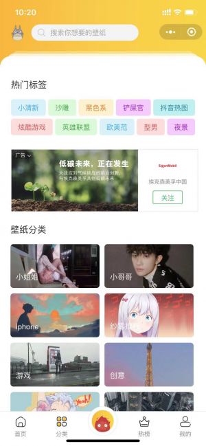 信图小程序设计图3