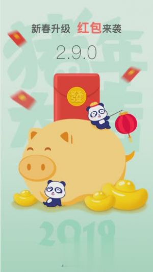 盼达用车-生活服务APP开发功能分析
