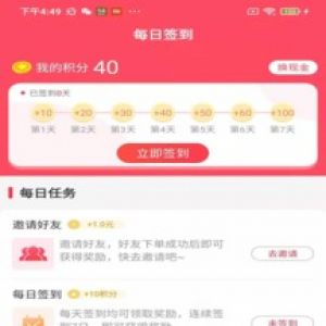购物商城APP定制开发欣赏-潮购街