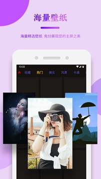壁纸秀秀-动态壁纸APP开发创意设计欣赏