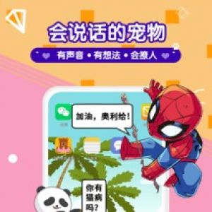 漫萌桌面宠物-动态壁纸APP定制开发项目分析