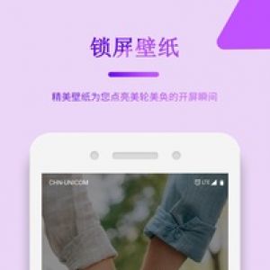 壁纸秀秀-动态壁纸APP开发创意设计欣赏