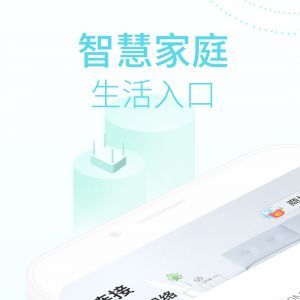 欣赏网络通讯APP开发-和家亲