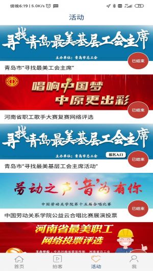 新闻资讯APP定制开发技术难度分析-工人日报