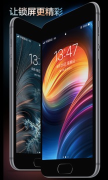 手机壁纸大全-动态壁纸APP定制开发项目分析