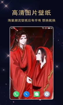动漫壁纸精选-动态壁纸APP开发功能分析