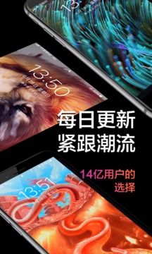 手机壁纸大全-动态壁纸APP定制开发项目分析