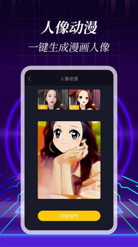 3D壁纸-动态壁纸APP开发功能分析