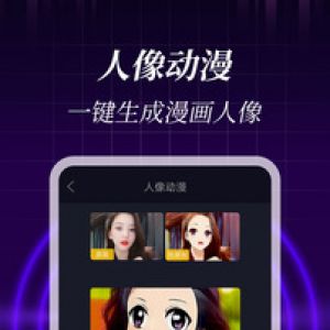 3D壁纸-动态壁纸APP开发功能分析