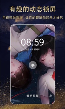 动漫壁纸精选-动态壁纸APP开发功能分析