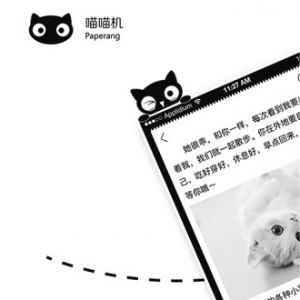 喵喵机-实用工具APP开发功能分析