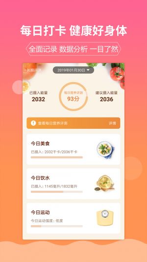 嘉肴做饭做菜家常菜谱大全-美食菜谱APP开发技术难度分析