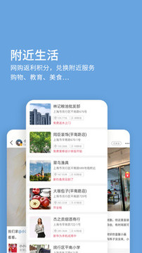 欣赏生活服务APP定制开发-12秒