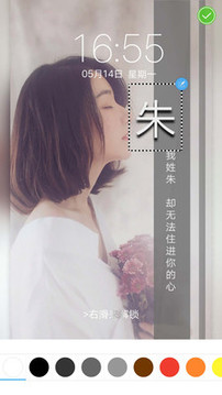 动态壁纸APP定制开发欣赏-字中字壁纸