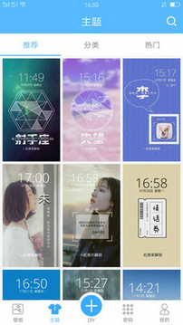 动态壁纸APP定制开发欣赏-字中字壁纸