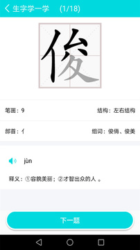 考霸联盟-学习教育APP定制开发技术难度分析