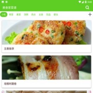 美食菜谱APP定制开发分析-美食家菜谱
