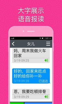 如意老人桌面-学习教育APP定制开发创意设计欣赏