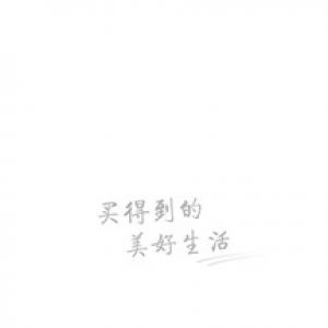 买个便宜货-购物商城APP定制开发技术难度分析