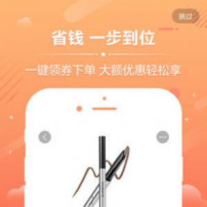 购物商城-APP定制开发创意设计欣赏九块九购物