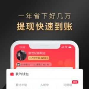 省公子-购物商城APP开发功能分析