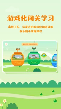 丽人母婴APP定制开发项目分析-音乐壳教室