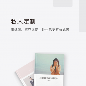 拾柒-效率办公APP开发功能分析