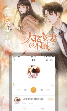 面包FM-小说听书APP定制开发创意设计欣赏