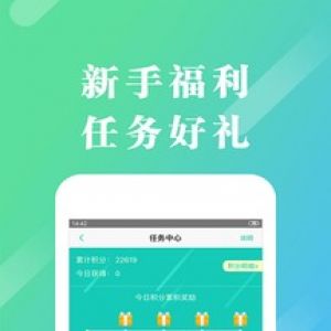 来看阅读-小说听书APP定制开发欣赏