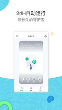 云游空间-实用工具APP定制开发技术难度分析