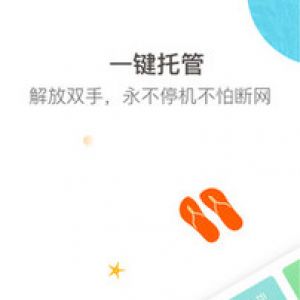 云游空间-实用工具APP定制开发技术难度分析