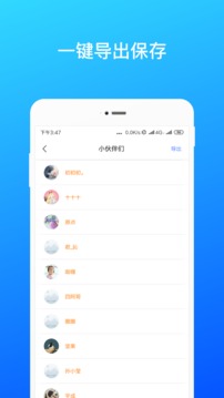 数据恢复-实用工具APP开发技术难度分析