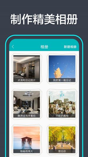 实用工具APP定制开发分析-青橙日记