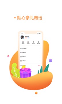 小说听书APP定制开发欣赏-书海阅读