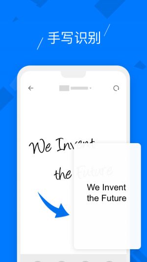 柔记-实用工具APP开发功能分析