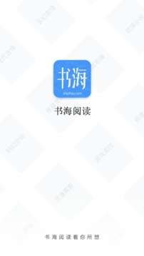 小说听书APP定制开发欣赏-书海阅读