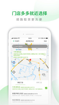 呆萝卜-O2O软件APP定制开发创意设计欣赏