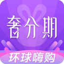 重庆APP开发公司技术难度分析-奢分期