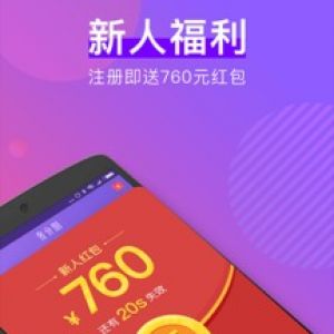 奢分期-购物商城APP开发创意设计欣赏